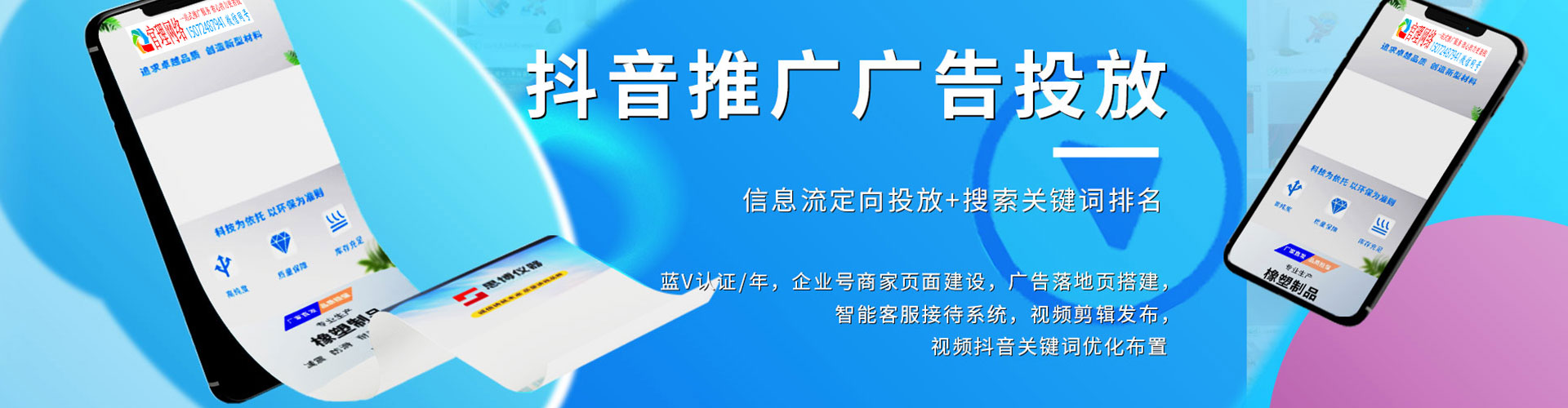 桐城百度竞价托管