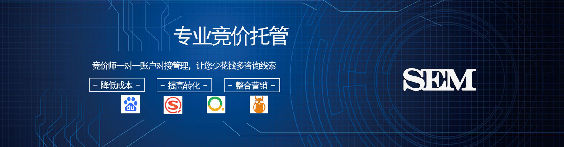 桐城谷歌竞价